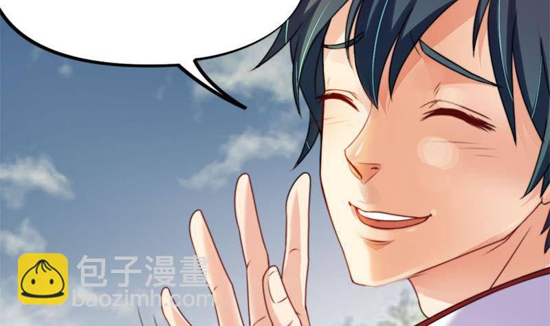 第4话 冥币上的二维码(1/2)-第4话