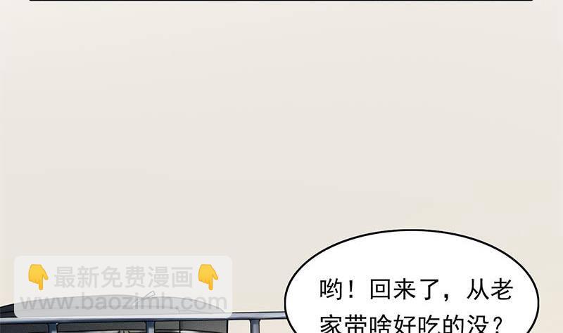 第4话 冥币上的二维码(1/2)-第4话