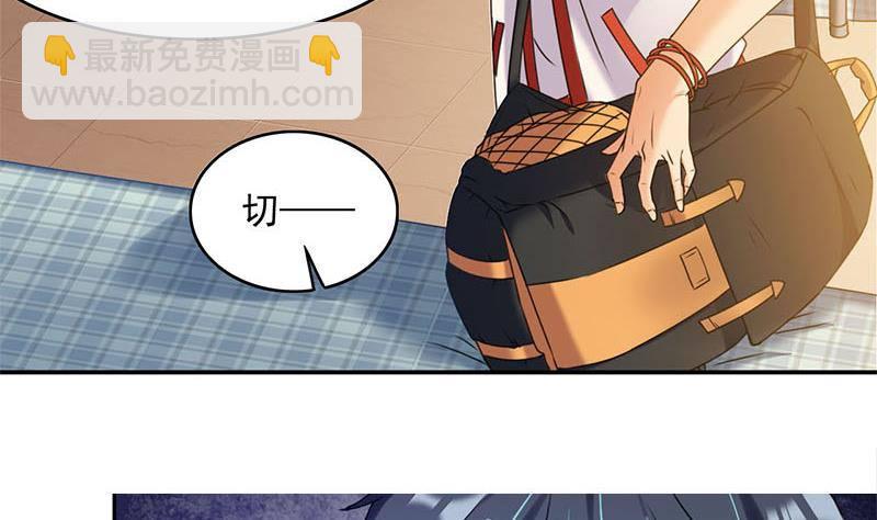 第4话 冥币上的二维码(1/2)-第4话