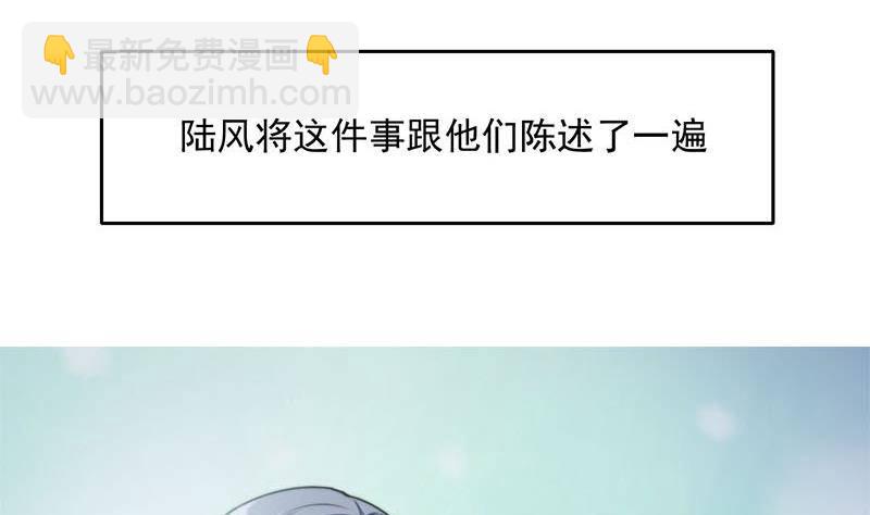 第4话 冥币上的二维码(1/2)-第4话