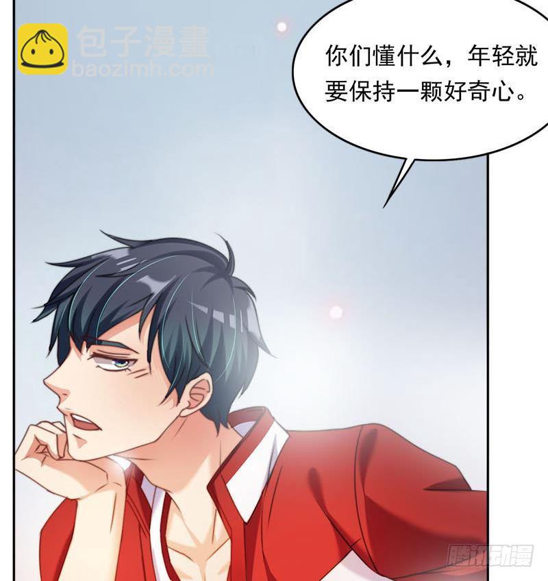 第4话 冥币上的二维码(1/2)-第4话