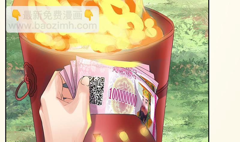 第4话 冥币上的二维码(1/2)-第4话