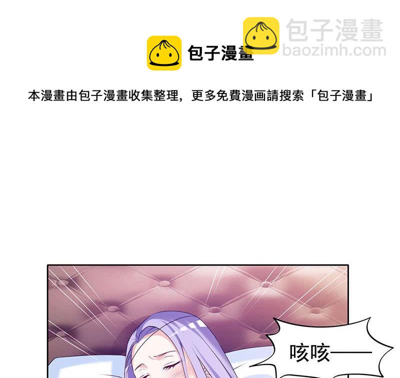 第32话 出大事儿了！(1/2)-第32话