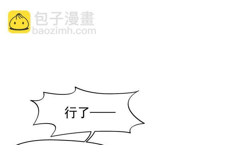 第32话 出大事儿了！(1/2)-第32话