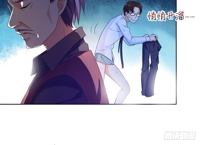 第32话 出大事儿了！(1/2)-第32话