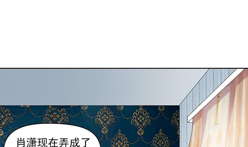 第32话 出大事儿了！(1/2)-第32话