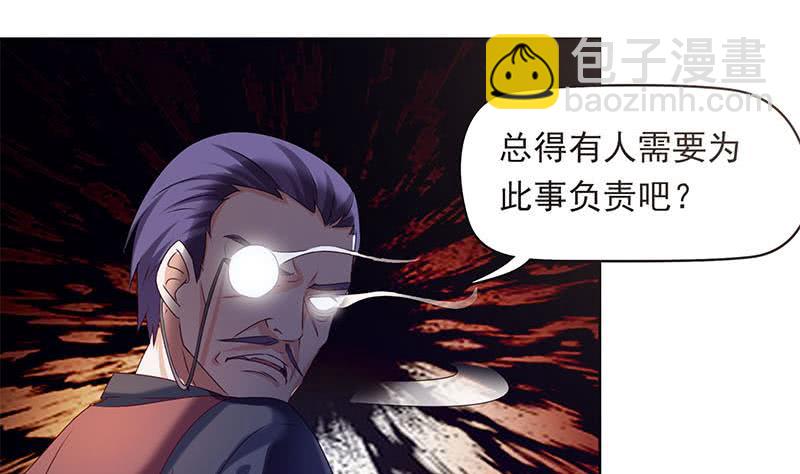 第32话 出大事儿了！(1/2)-第32话