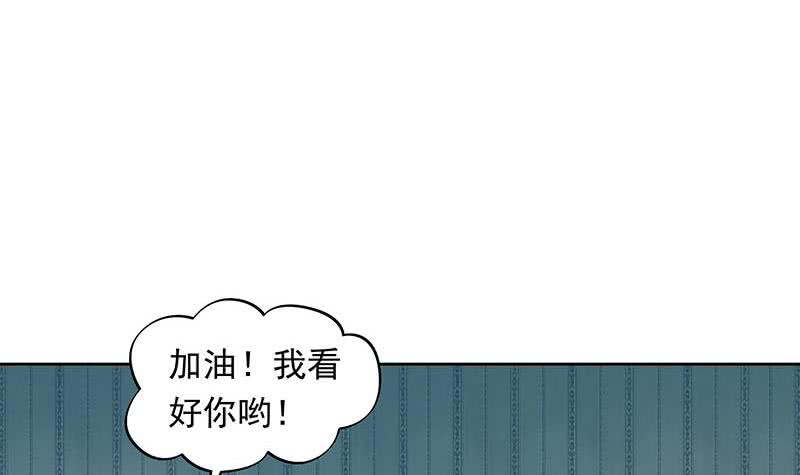 第32话 出大事儿了！(1/2)-第32话