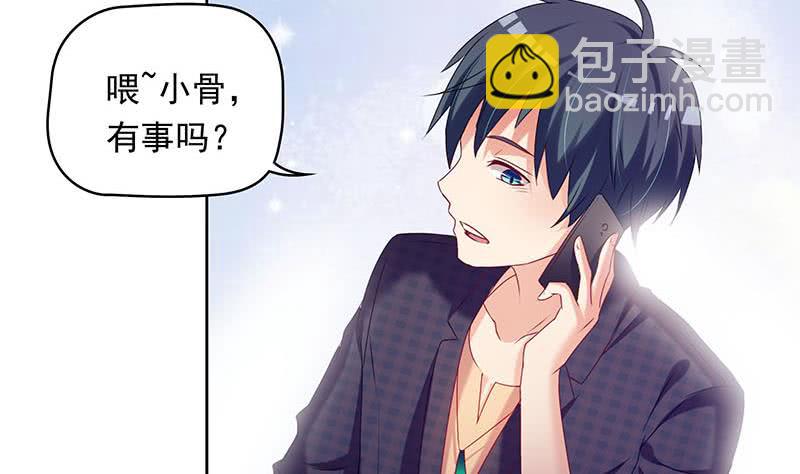 第32话 出大事儿了！(1/2)-第32话