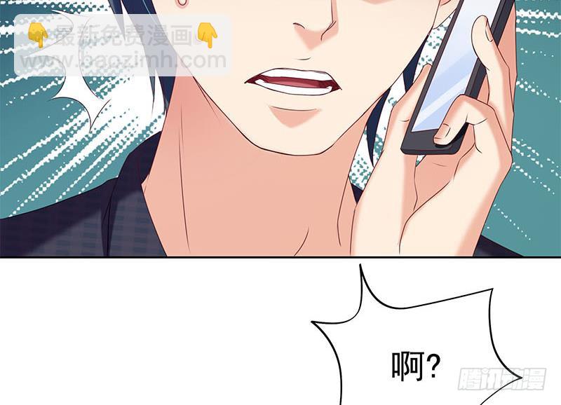 第32话 出大事儿了！(1/2)-第32话