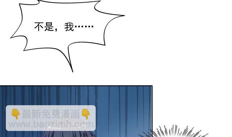 第32话 出大事儿了！(1/2)-第32话