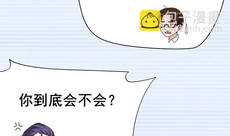 第32话 出大事儿了！(1/2)-第32话