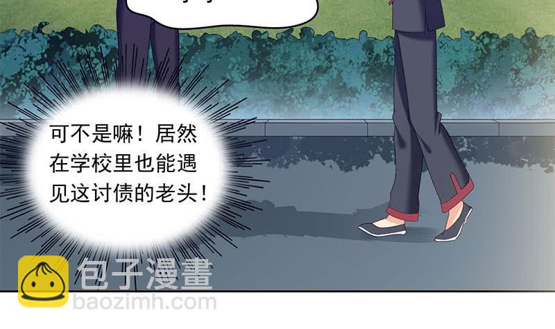 第34话 原来你就是陆风？(1/2)-第34话