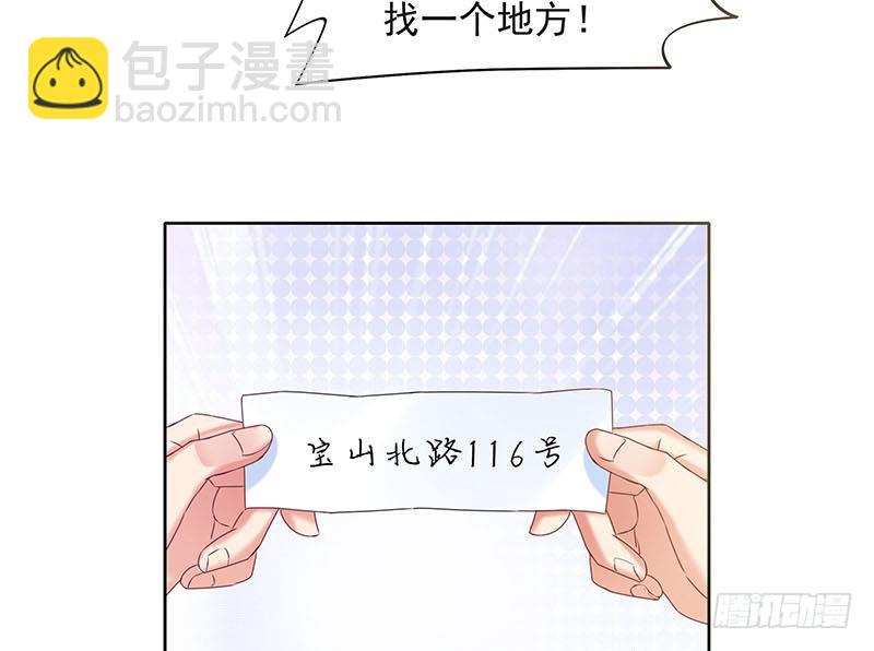 第34话 原来你就是陆风？(1/2)-第34话