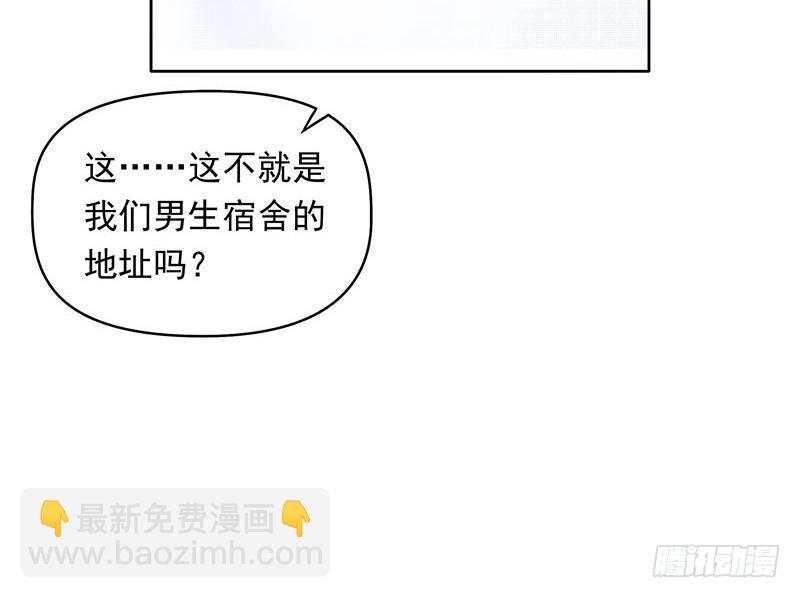 第34话 原来你就是陆风？(1/2)-第34话