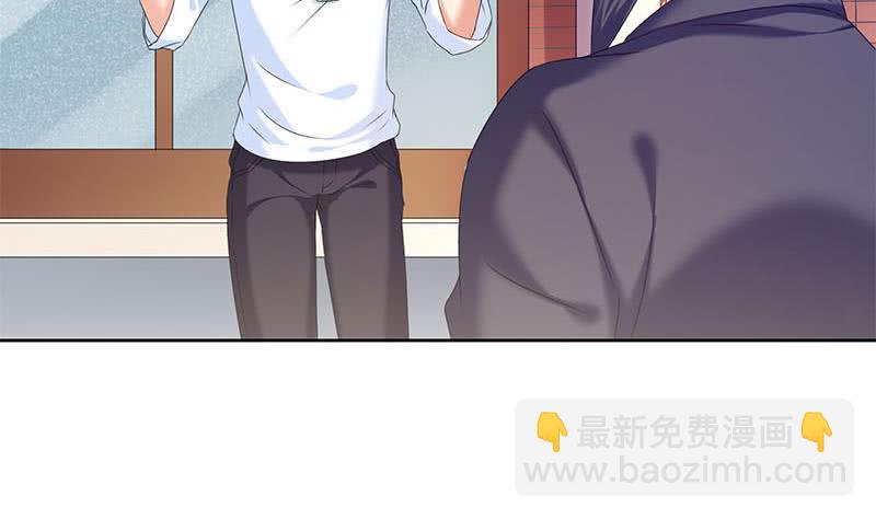 第34话 原来你就是陆风？(1/2)-第34话