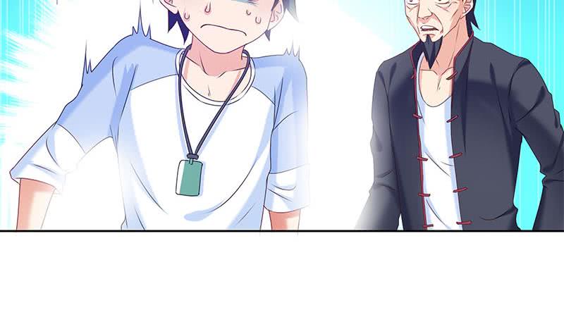 第34话 原来你就是陆风？(1/2)-第34话