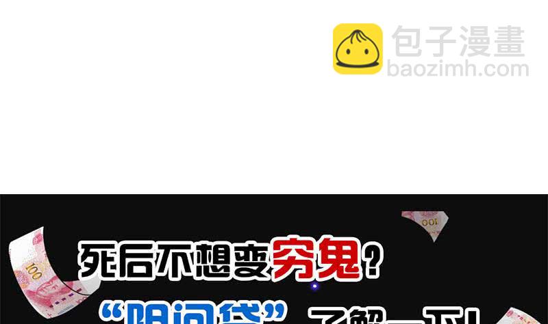 第34话 原来你就是陆风？(1/2)-第34话