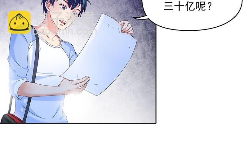 第36话 小心你的室友(1/2)-第36话