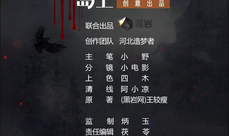 第36话 小心你的室友(1/2)-第36话