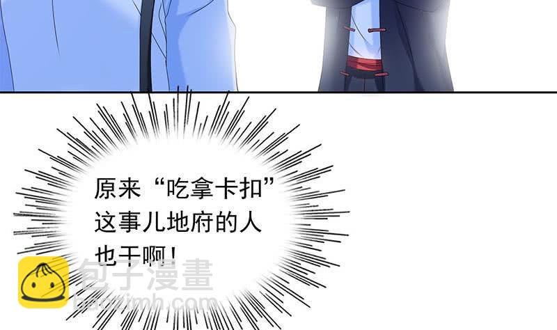 第36话 小心你的室友(1/2)-第36话