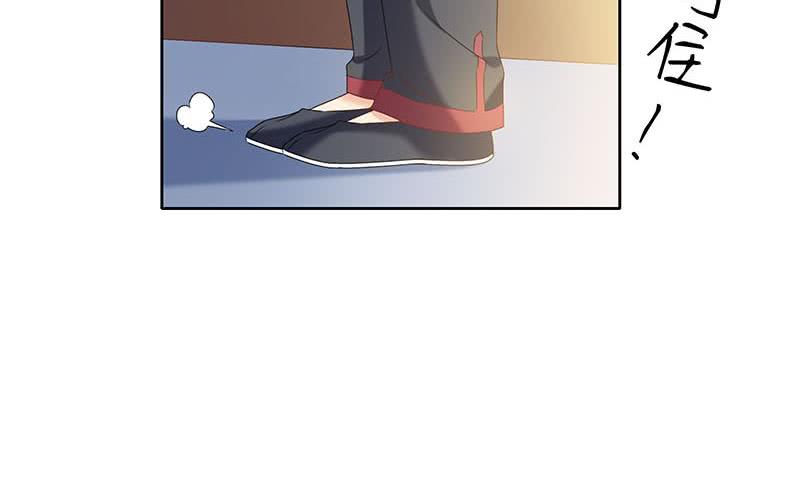 第36话 小心你的室友(1/2)-第36话