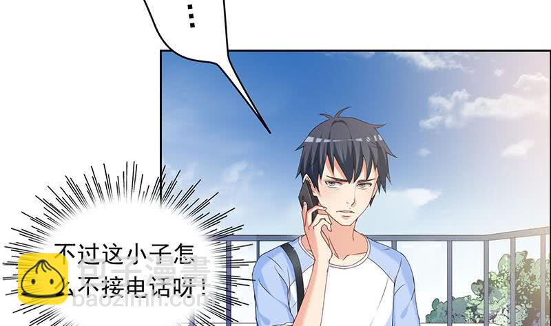 第36话 小心你的室友(1/2)-第36话