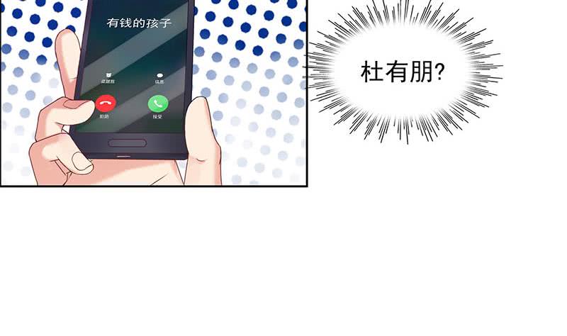 第36话 小心你的室友(1/2)-第36话