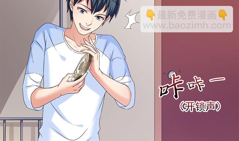 第38话 奇怪的女朋友(1/2)-第38话