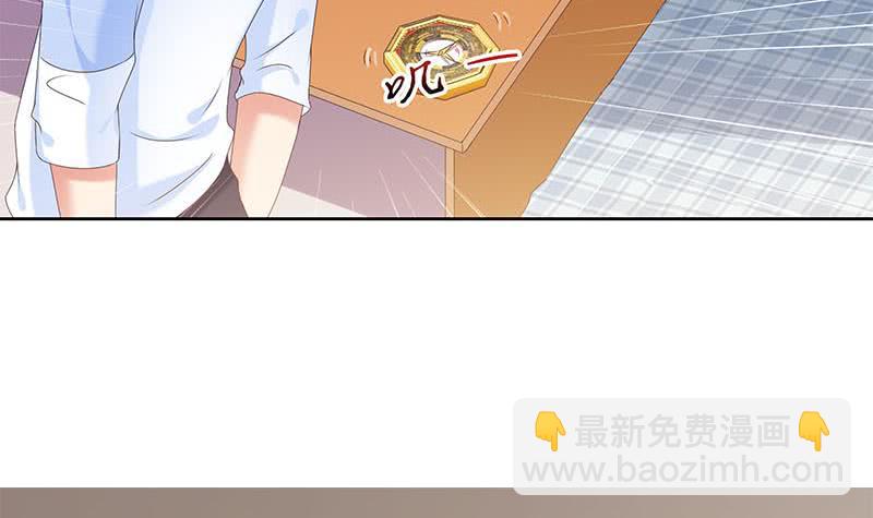 第38话 奇怪的女朋友(1/2)-第38话