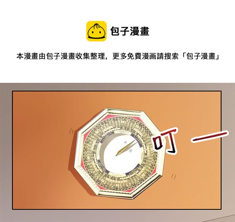 第38话 奇怪的女朋友(1/2)-第38话