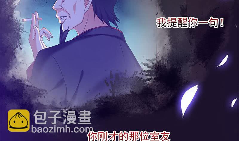 第38话 奇怪的女朋友(1/2)-第38话