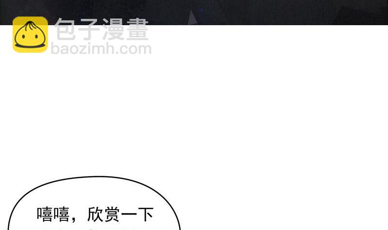 第38话 奇怪的女朋友(1/2)-第38话