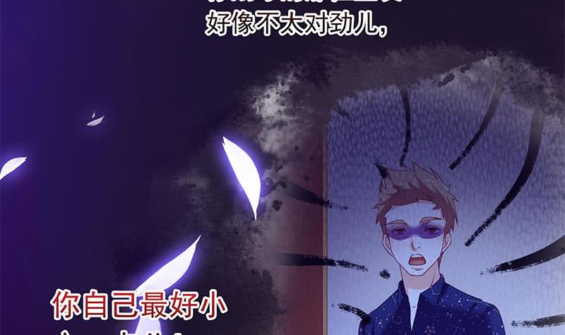 第38话 奇怪的女朋友(1/2)-第38话