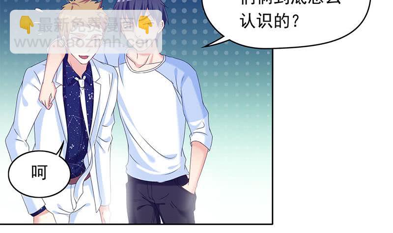 第38话 奇怪的女朋友(1/2)-第38话