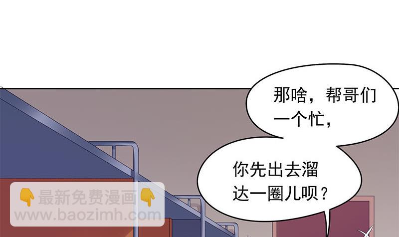 第38话 奇怪的女朋友(1/2)-第38话