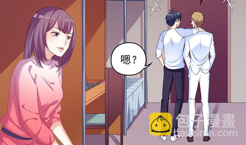 第38话 奇怪的女朋友(1/2)-第38话