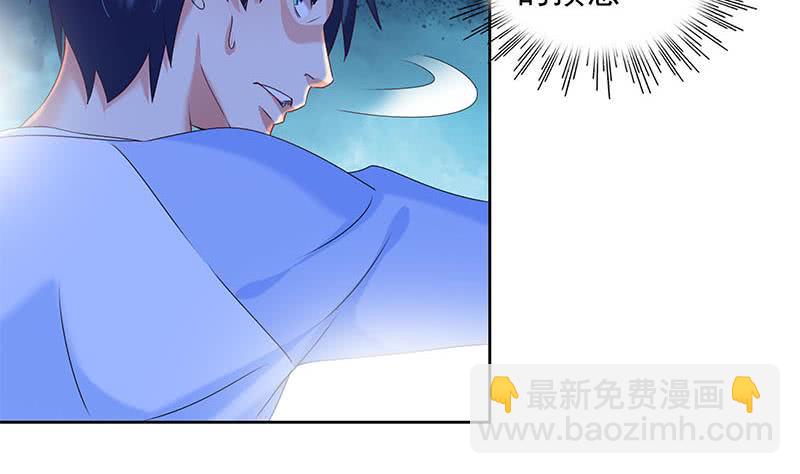 第38话 奇怪的女朋友(1/2)-第38话