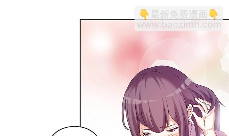 第38话 奇怪的女朋友(1/2)-第38话