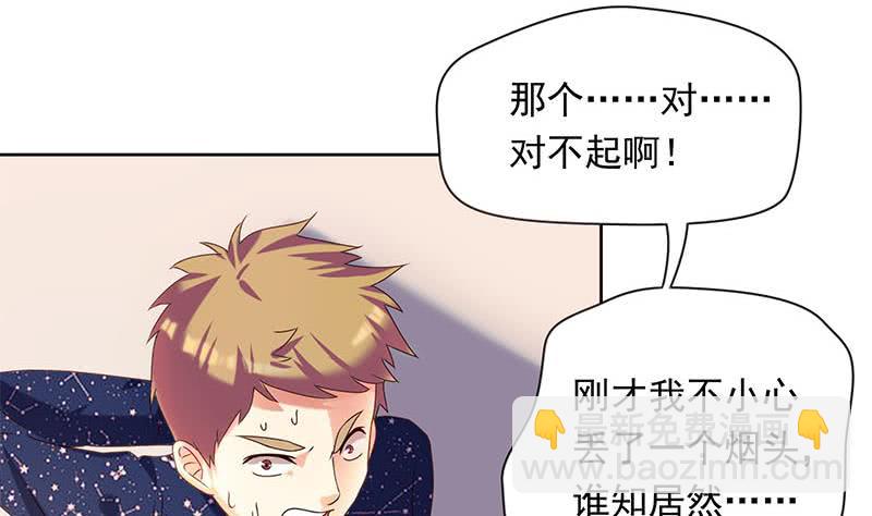 第40话 都是滴蜡惹的祸-第40话