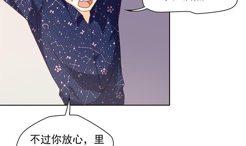 第40话 都是滴蜡惹的祸-第40话