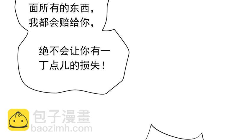 第40话 都是滴蜡惹的祸-第40话