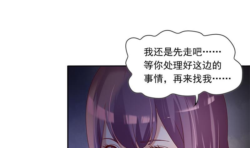 第40话 都是滴蜡惹的祸-第40话