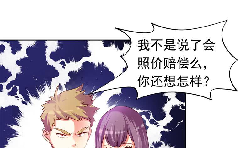 第40话 都是滴蜡惹的祸-第40话