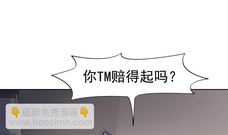 第40话 都是滴蜡惹的祸-第40话