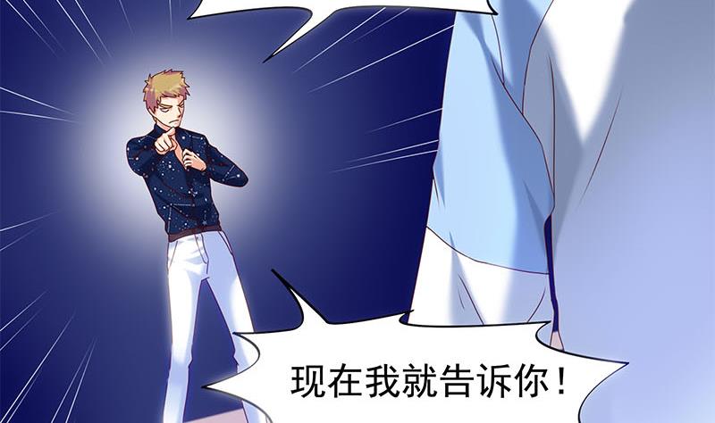 第40话 都是滴蜡惹的祸-第40话