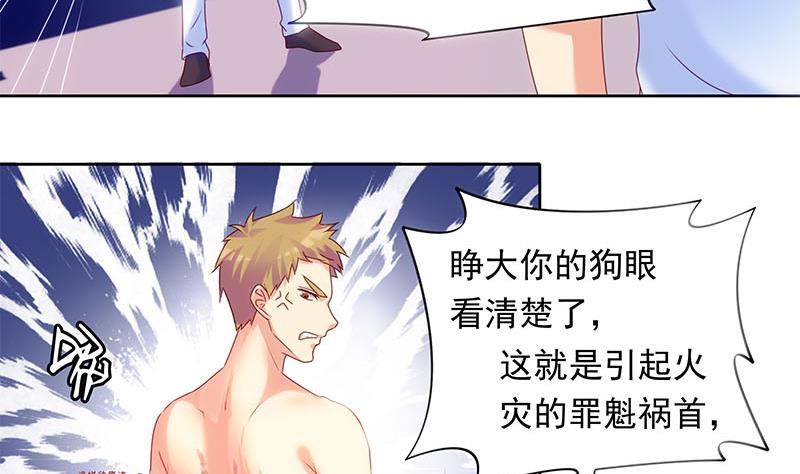 第40话 都是滴蜡惹的祸-第40话