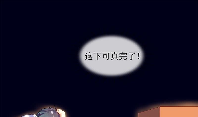 第40话 都是滴蜡惹的祸-第40话