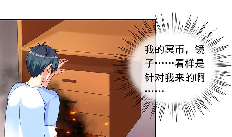 第40话 都是滴蜡惹的祸-第40话