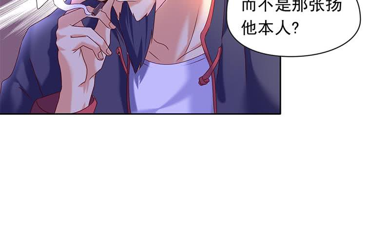 第40话 都是滴蜡惹的祸-第40话